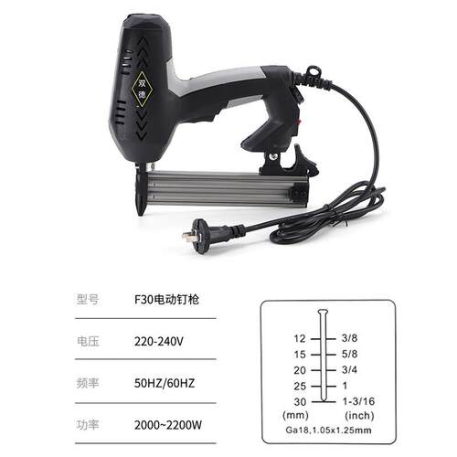 现货调力F30直钉枪2200W电动钉枪气钉枪木工吊顶工具木工专用
