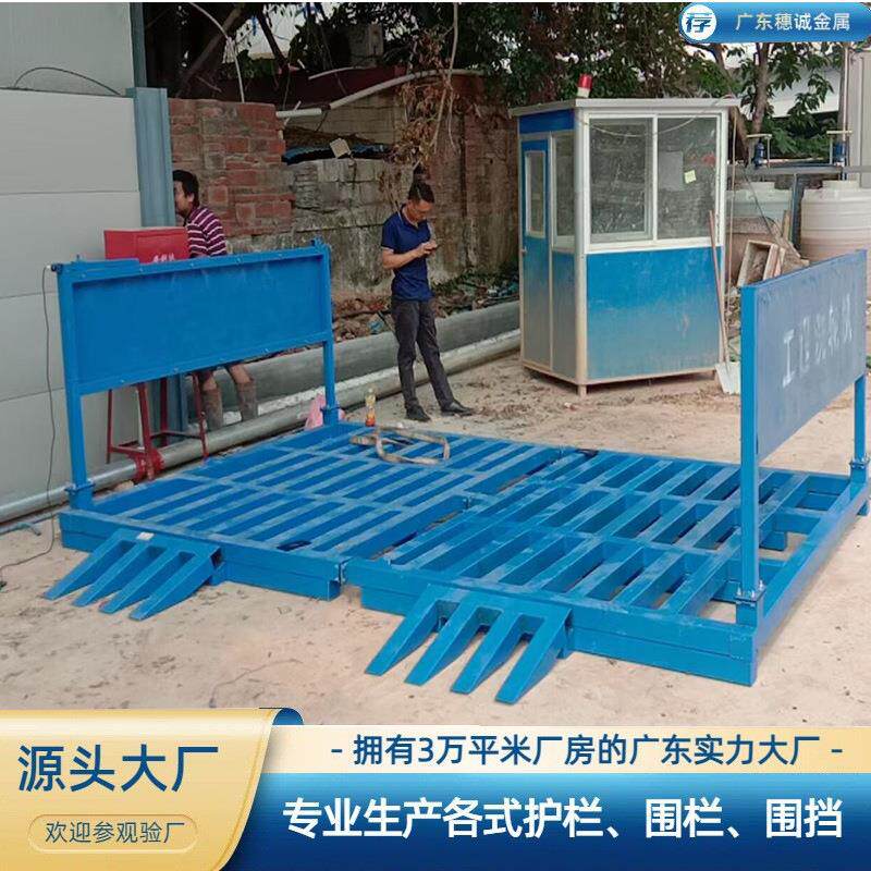 洗车台基础带水箱全自动洗轮机洗车台 工地移动式洗车机广东厂家