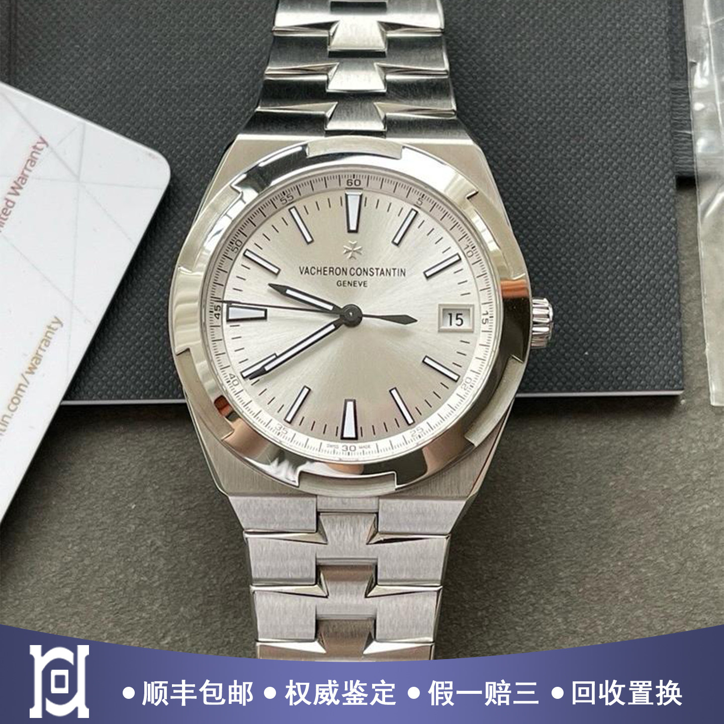 全套江诗丹顿纵横四海41mm精钢98新自动机械男表4500V/110A-B126