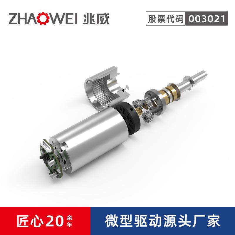 基站智能柜锁推杆滑块组件4级齿轮箱354减速比微型直流无刷电机