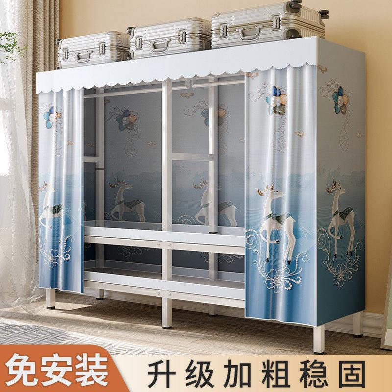 免安装衣柜简易折叠布衣柜出租房卧室家用加粗加厚全钢架结实耐用