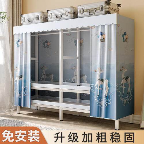 免安装衣柜简易折叠布衣柜出租房卧室家用加粗加厚全钢架结实耐用