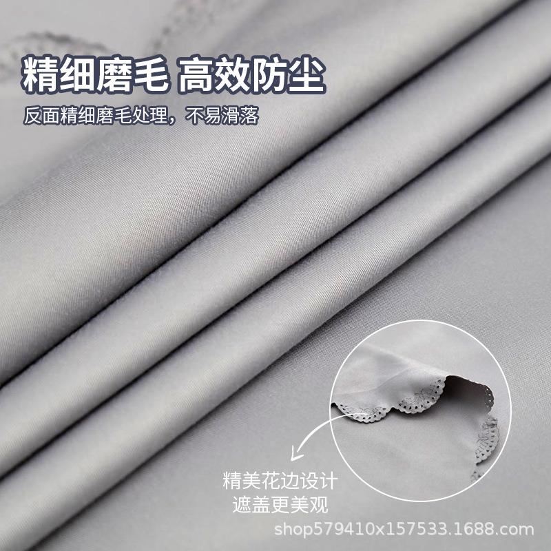 家防防尘布遮盖灰尘沙发具遮灰布床223上防尘罩遮布尘布盖布床灰