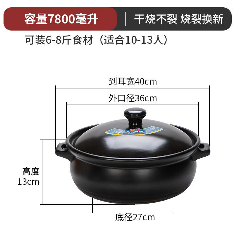 砂锅砂锅火锅大容量鸡陶瓷猪肚火锅煲汤煲大号商用老式特大号炖锅