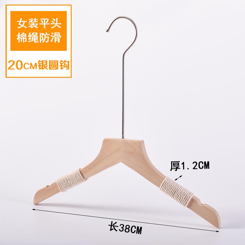 高档原木色无漆女防店棉麻绳木衣服支持无缝滑实木衣架定装制标志
