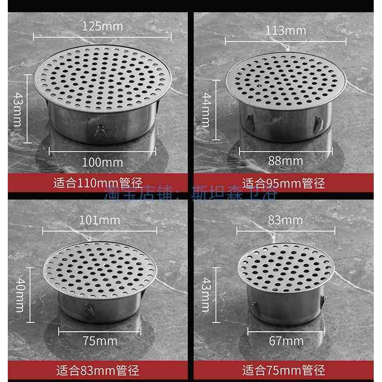 不锈钢圆形细孔地漏盖子阳台防头发排水口过滤网罩内插鱼池透气帽,家装主材,地漏,淘宝优惠券,粉丝福利购,淘宝优惠卷