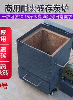 A524炉商用引火F768795M桶快速引点桶木碳燃桶存碳养碳炉烧炭烤桶