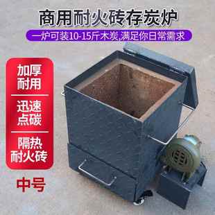 A524炉商用引火F768795M桶快速引点桶木碳燃桶存碳养碳炉烧炭烤桶