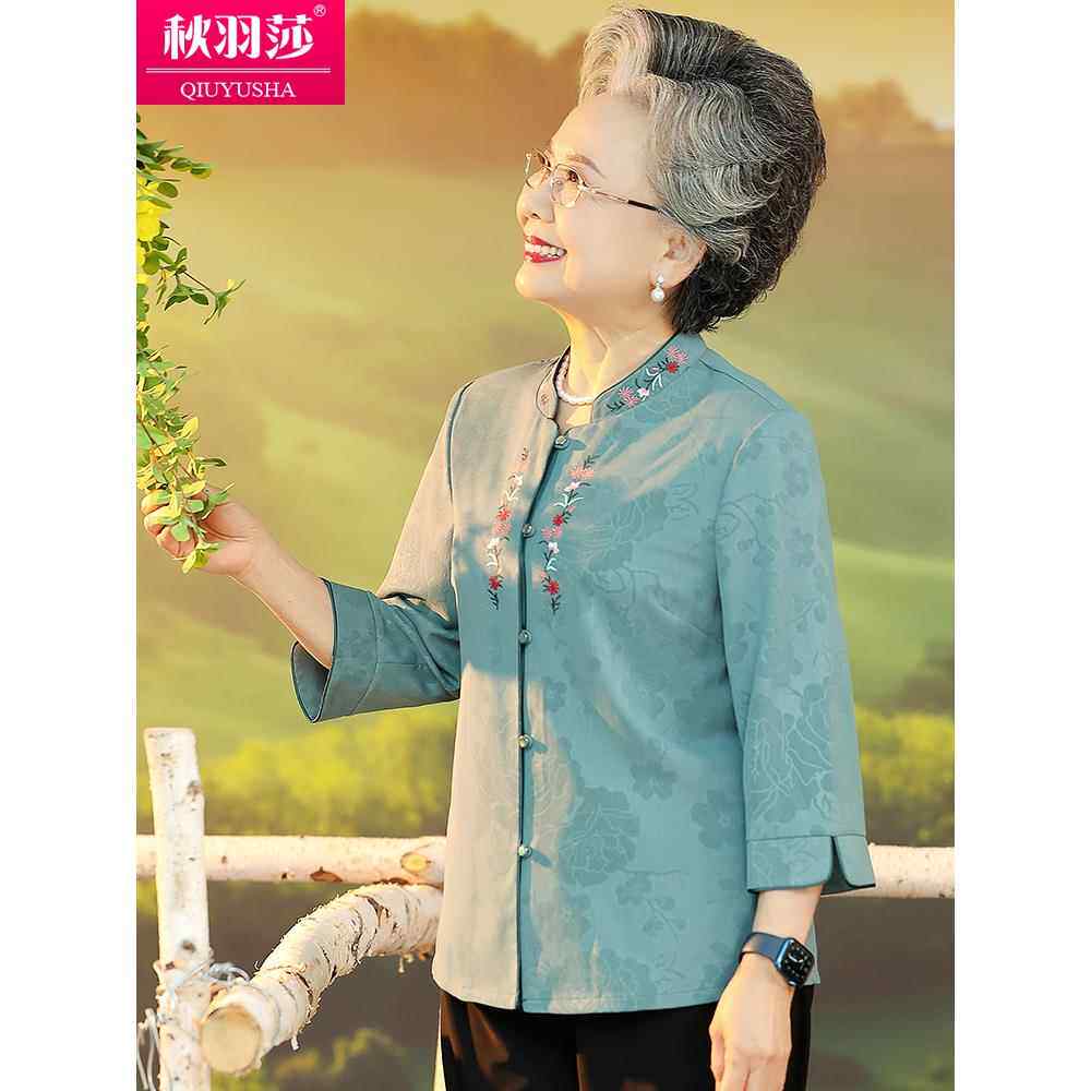老年人夏装女奶奶衬衫6070岁80太太衬衣妈妈春装唐装老人春夏衣服
