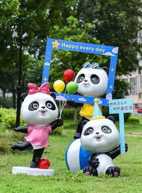 户外庭院卡通仿真熊猫造型雕塑玻璃钢摆件公园售楼部花园装饰景观