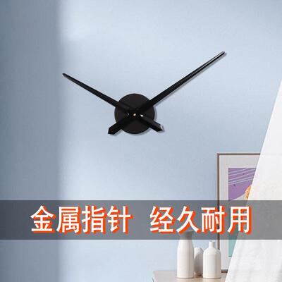 新款直销创意金属钟盘时针大挂钟指针 DIY大尺寸时钟配件大扭力静