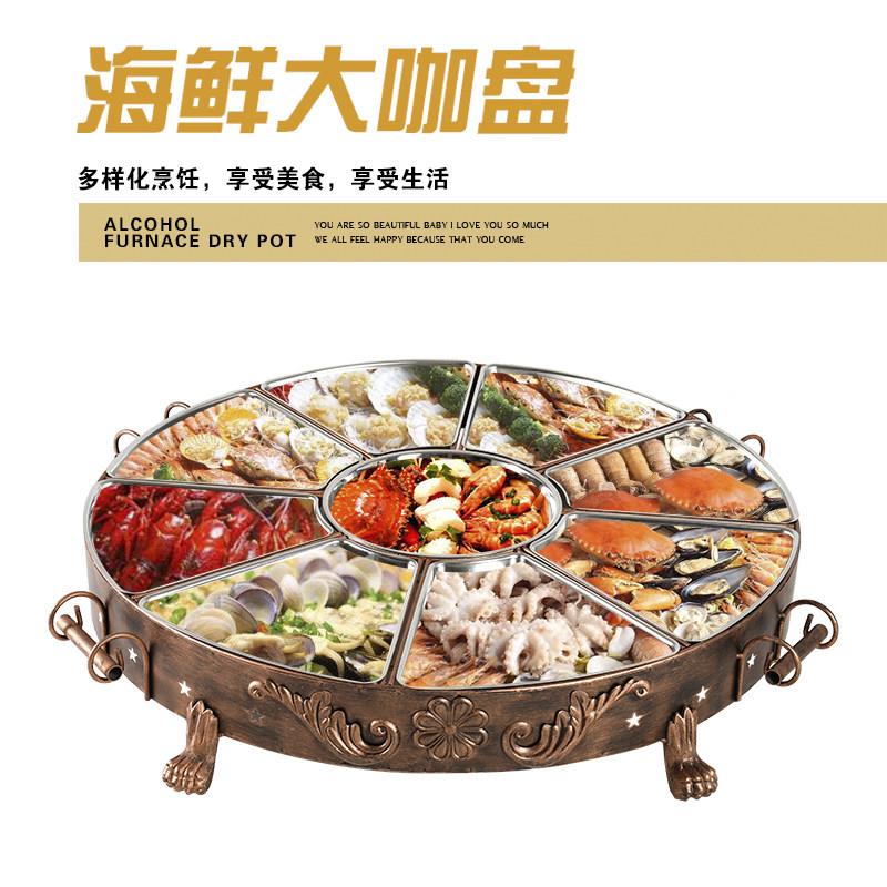 小龙虾拼盘海鲜大咖锅商用餐厅创意不锈钢份格盘定制超大盛宴盘