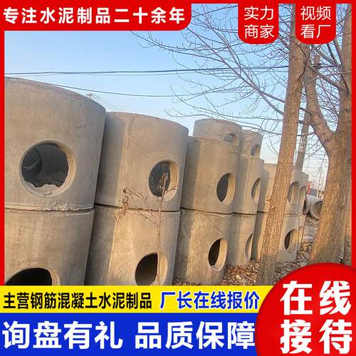 混凝土检查井可定制规格齐全电力井蓄水池污水井盖板水泥井