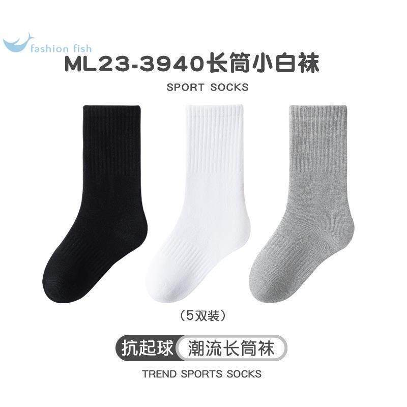 儿童运动袜子男童秋冬款白色棉袜女童春季中筒白袜宝宝学生上学长