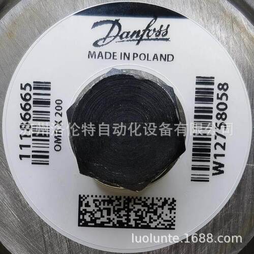 OMRX200 11186665 Danfoss/WHITE/摆线马达/全新原装