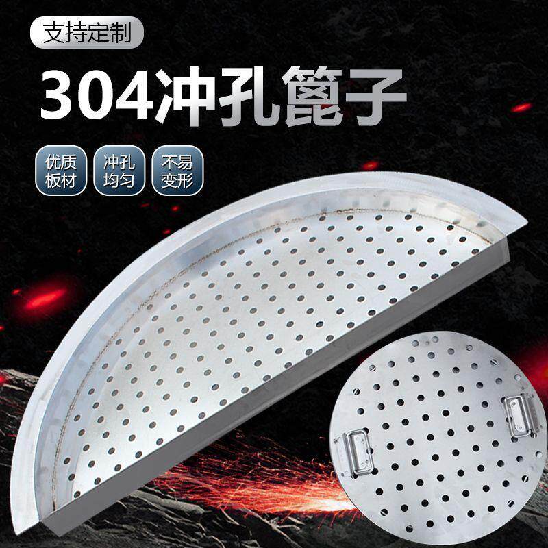 定做商用加厚不锈钢半圆篦子沥水架卤煮熟食凉肉篦子漏网蒸架蒸格