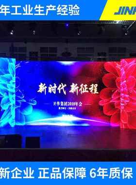 led显示屏 p2p3p2.5高清小间距全彩大屏ktv酒吧屏室内外大屏幕