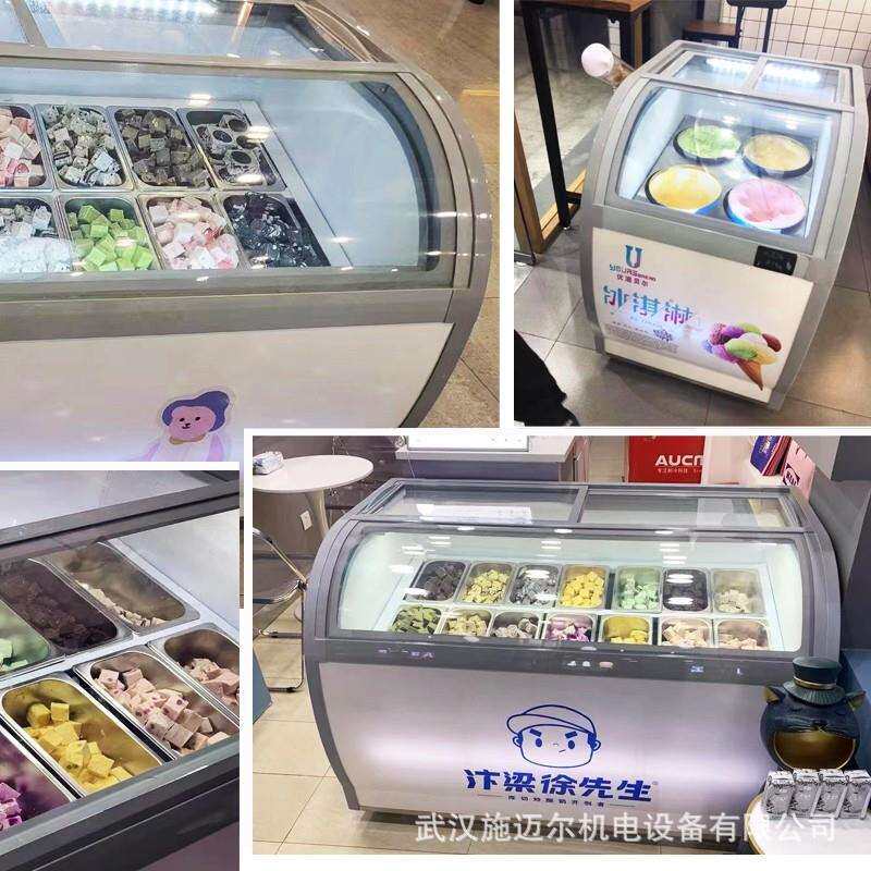 华雷仕商用冰淇淋展示柜厚切炒酸奶冷冻柜硬冰激凌冰棍棒雪糕柜
