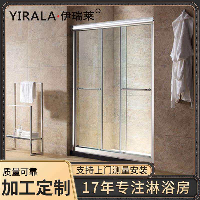 直销不锈钢淋浴房屏风隔断钢化玻璃三联动移门一体式淋浴房