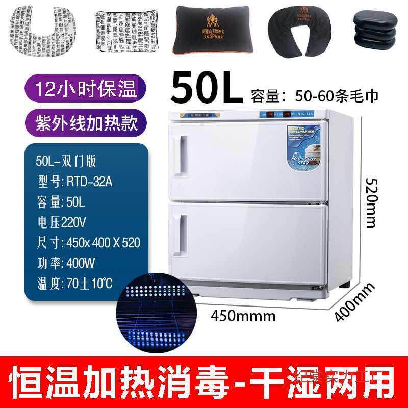 家用商用智能恒温包热敷包加热柜保温蒸汽湿毛巾消毒机箱小型