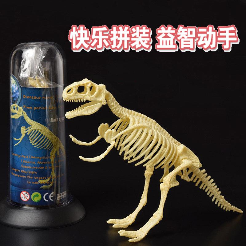 考古恐龙化石骨头模型益智手工拼装霸王龙骨骼彷真恐龙骨架模型