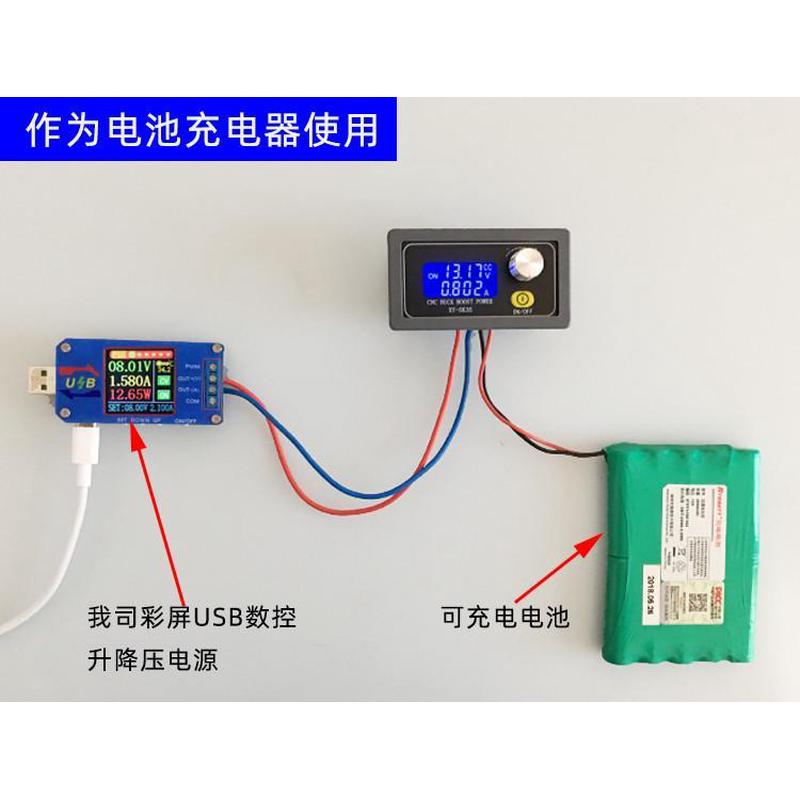 充电稳压可调恒压直流 太阳能流5v12v24vdcdc恒降压 升压电源模块