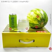 兰州美果林籽瓜汁果味饮料籽310ml 饮料汁甘肃特产伴手礼 12罐