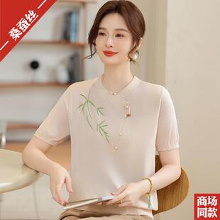 新中式妈妈夏装桑蚕丝短袖T恤2025新款女装时尚国风高端针织上衣