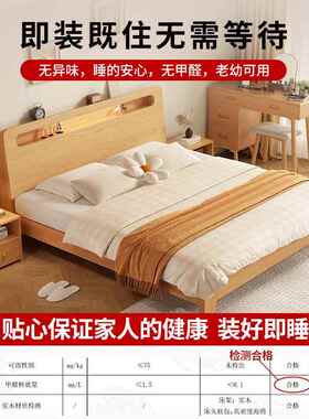 实木床1.5F97J6898米约双人床出租用1床.8家用经济型2025新款简单