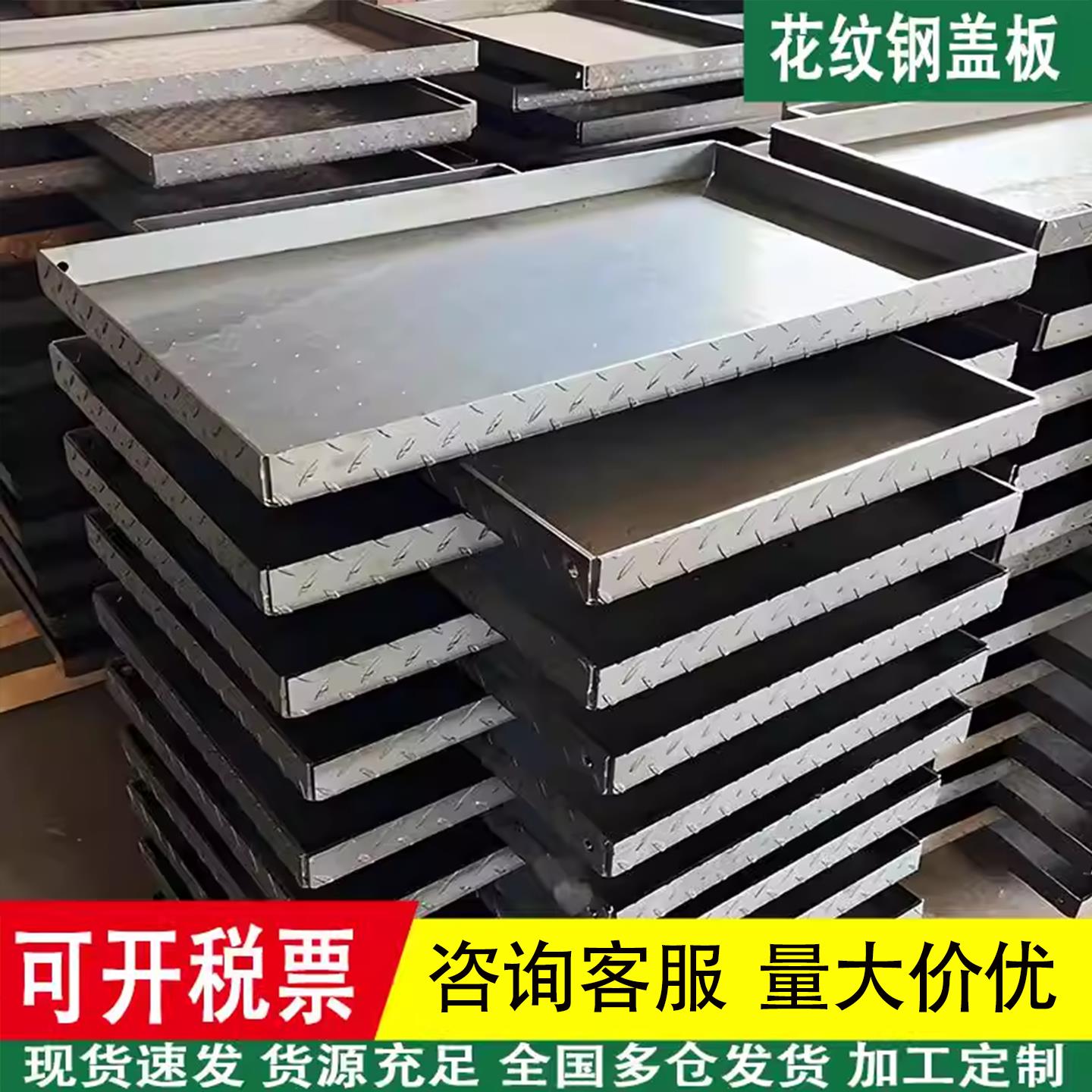 热浸镀锌花纹钢盖板配电房电缆沟盖板防滑花纹板集水井盖板水沟盖