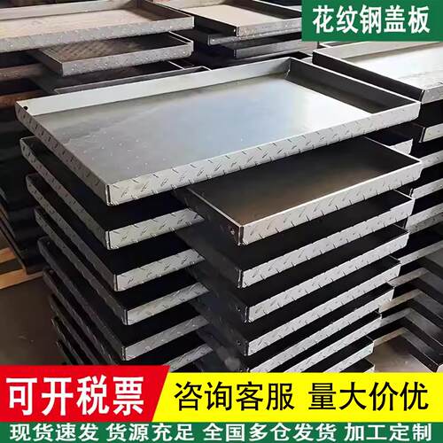 热浸镀锌花纹钢盖板配电房电缆沟盖板防滑花纹板集水井盖板水沟盖