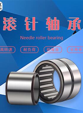 德国KBTBK进口NA6912滚针6913轴承6914 6915 6916 6917高速静音