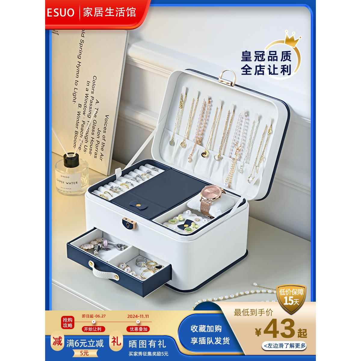 采购产品高端珠宝收纳盒，项炼，耳环，耳环，耳环，手镯，戒指，