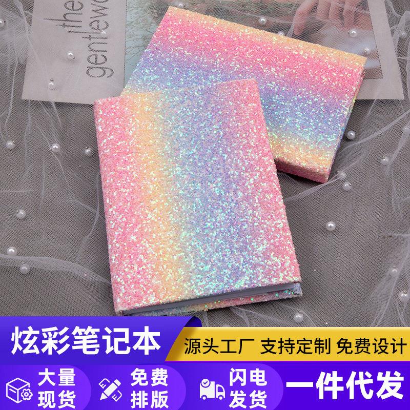 万事发创意彩虹炫彩笔记本小女生便携式压小本子可爱记事留言本