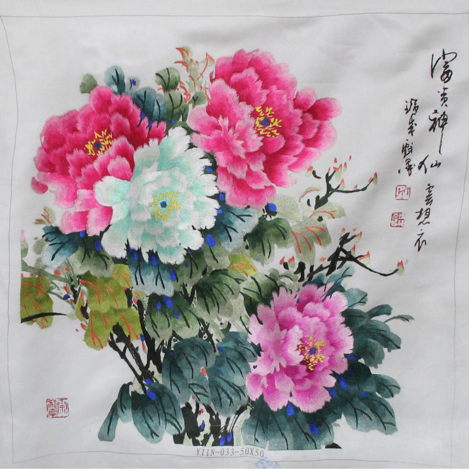 苏州手工刺绣画客厅书房装饰画牡丹花卉苏绣未装裱厂家可