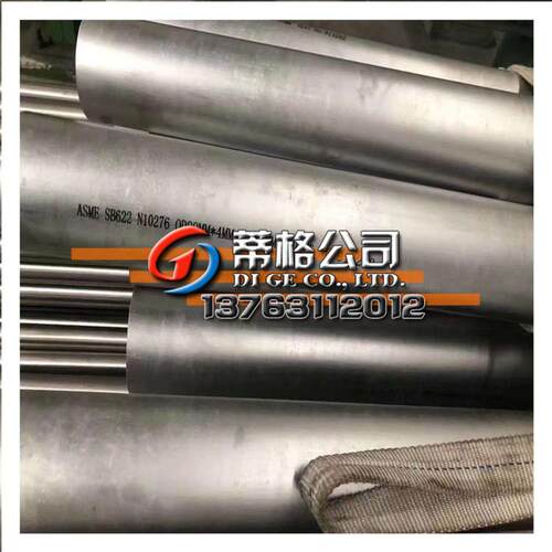 c276哈氏合金板c276哈氏合金管c276哈氏合金棒 c276哈氏合金带