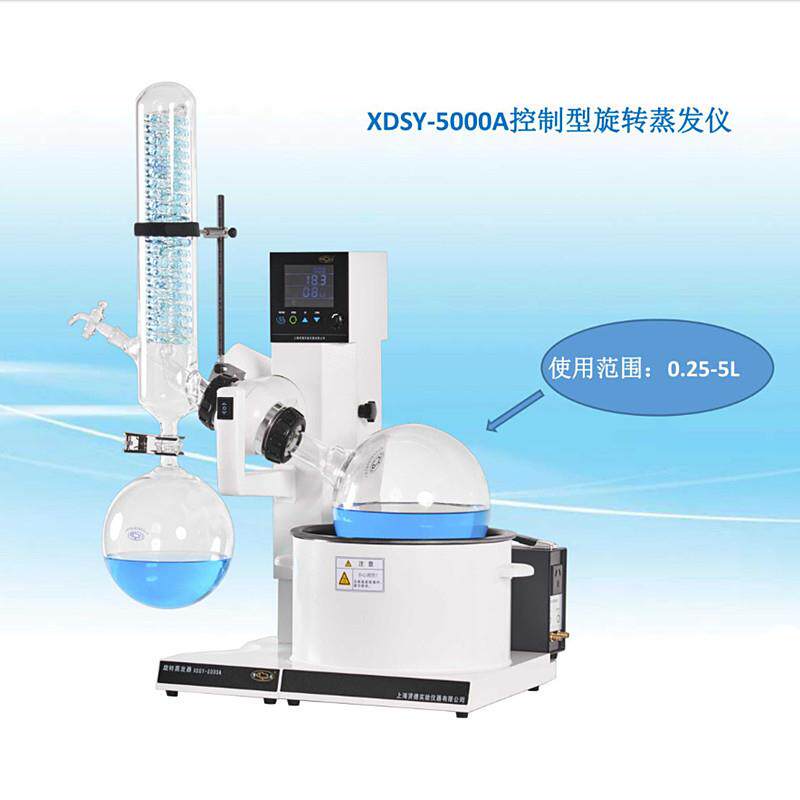 XDSY-5000A触摸式+手柄式双自动升降智能控制旋转蒸发器