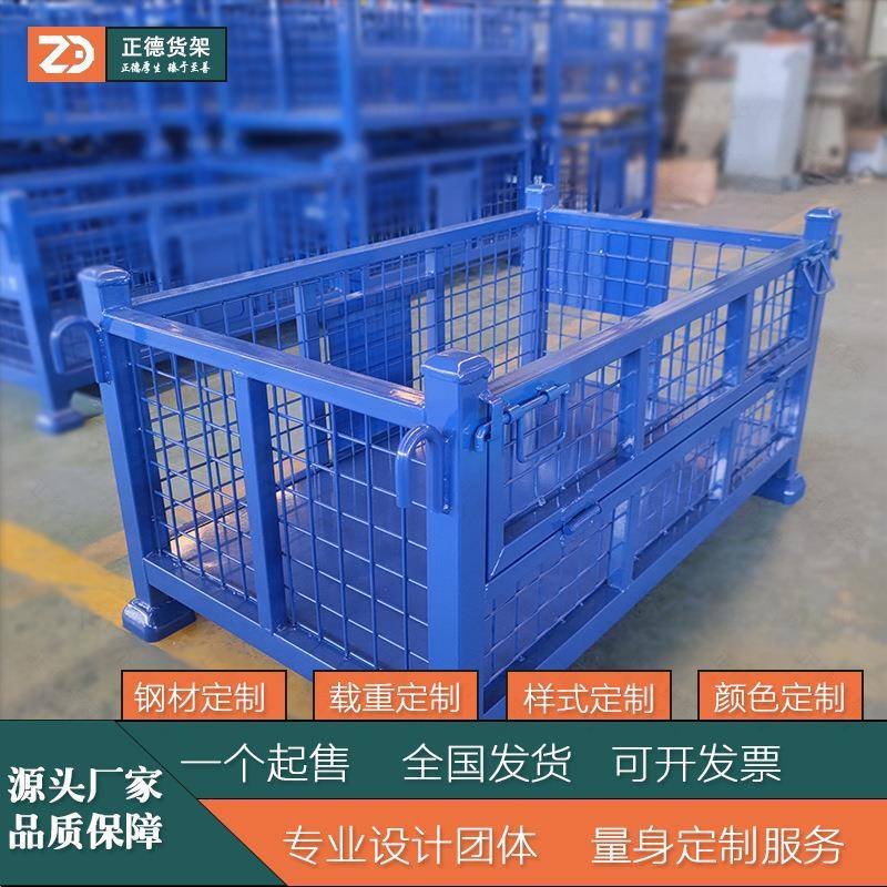 定制折叠式仓储笼金属网格箱移动堆垛料箱金属周转箱厂家定制
