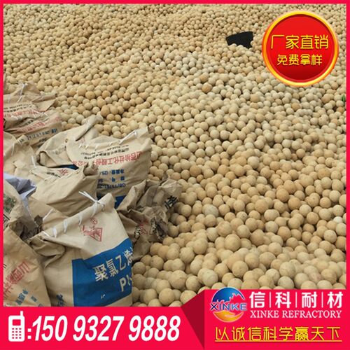 耐火砖厂家大量供应效保温耐火球、耐火蓄热球