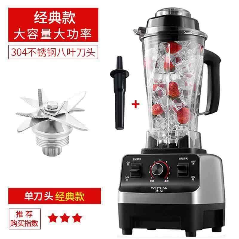 高档沙德冰国味源用破壁机商用奶茶店家用打碎冰豆浆店榨汁搅拌沙,厨房电器,破壁机,淘宝优惠券,粉丝福利购,淘宝优惠卷