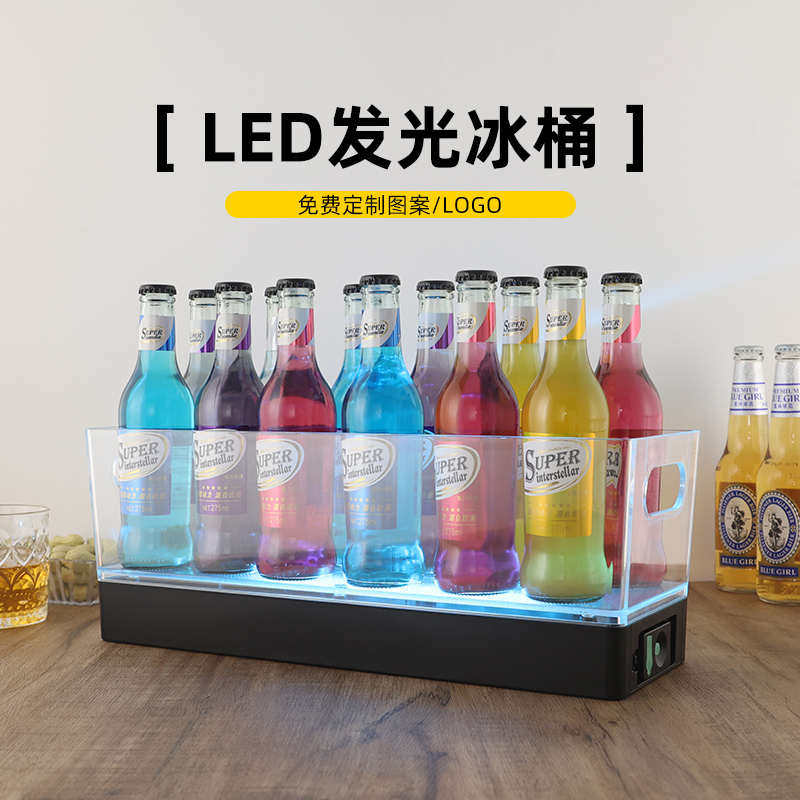 酒吧夜店冰桶专用长方形冰槽酒框ktv香槟桶洋酒桶啤酒沙滩冰桶