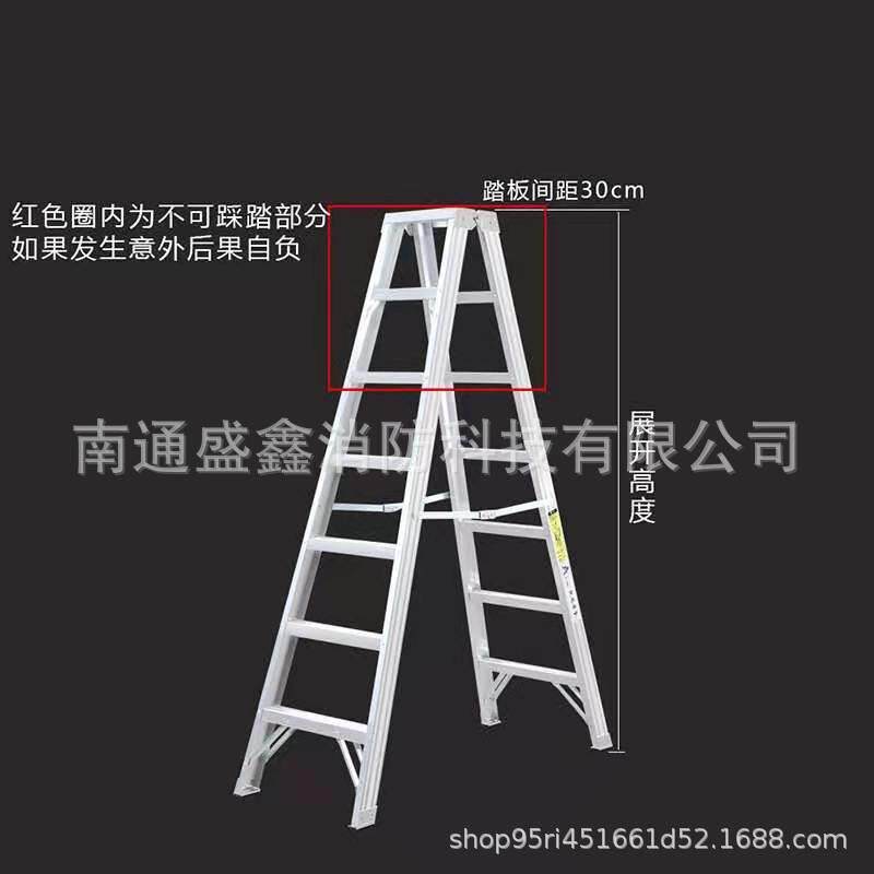 金锚梯具 铝合金双侧梯 AO31-216十六步梯折叠人字梯加厚登高楼梯