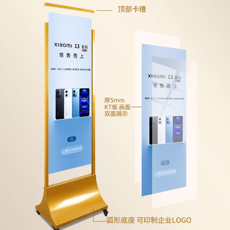 展架80x180广告牌商场海报架kt板门型易拉宝导视牌展示架子