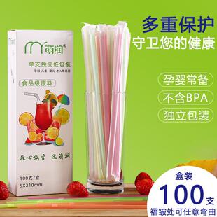 Colorful bendable disposable straws for home use, suitable f