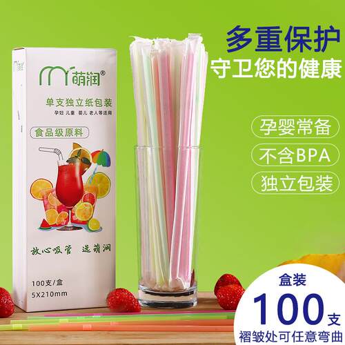 Colorful bendable disposable straws for home use, suitable f