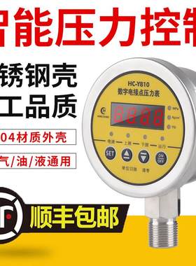 空压机气压自动压力开关控制器配件气泵空气气动全自动可调继电器