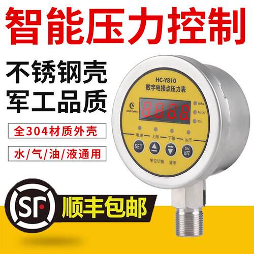 空压机气压自动压力开关控制器配件气泵空气气动全自动可调继电器