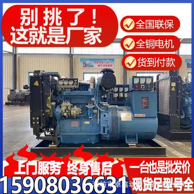 柴89898油电发机组厂家50千瓦0100.200.00.850.1000KW移动全自动3