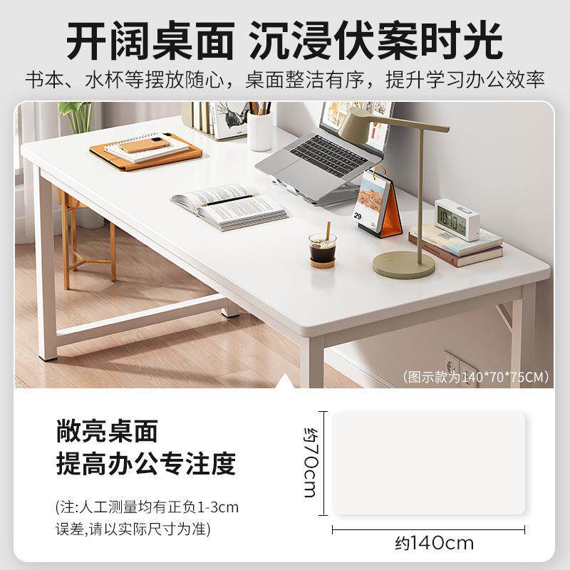 电脑桌台式家用办公桌椅办公室简约现代简易学习写字书桌子工作台