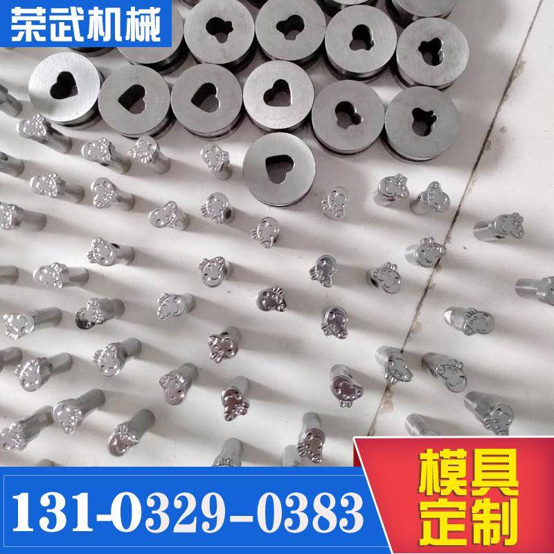 厂家荣武单冲压片机模具 旋转式异形磨具加工刻字刻图案